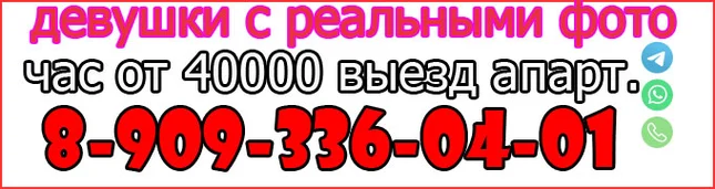 девушки с реал фото