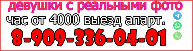 девушки с реал фото