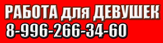 Пышка